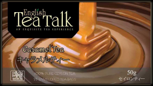 caramel-tea